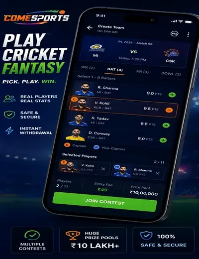 Teen Patti Star (teen patti star) fantasy cricket & matchday visual 2